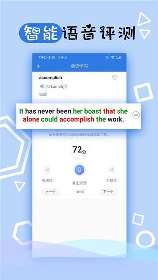 软件截图(4)