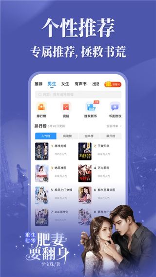 软件截图(2)