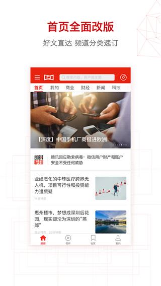 软件截图(5)