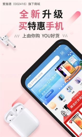由你购图片1