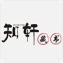 知轩藏书手机版新版