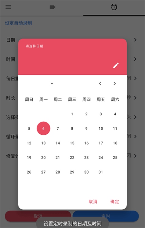软件截图(3)