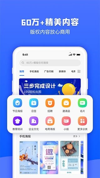 图司机app图片1