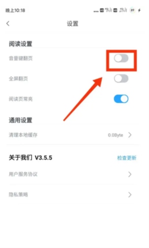 笔趣搜书免费版7